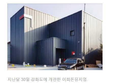 홍주화방 이미지
