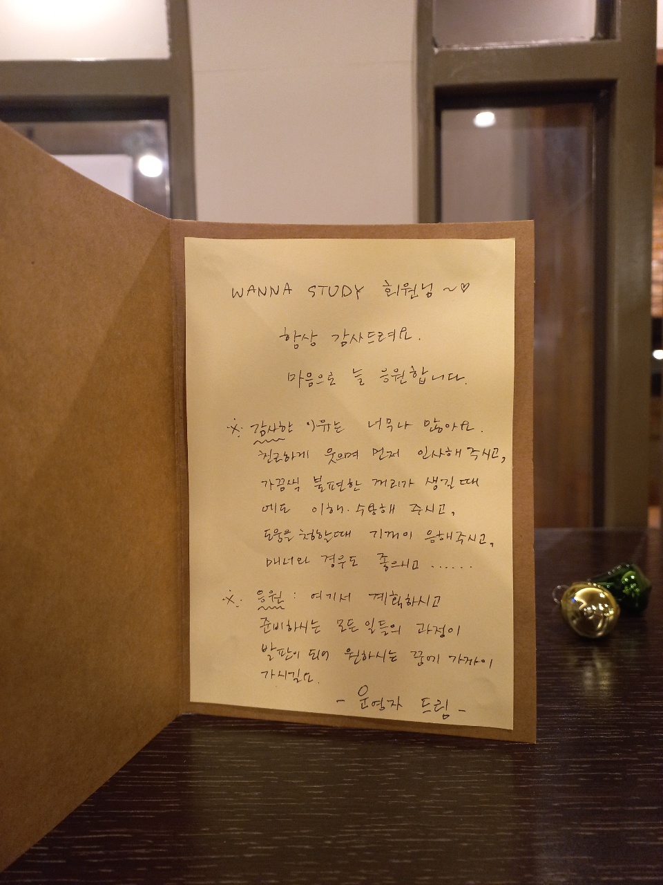 워너스터디 이미지