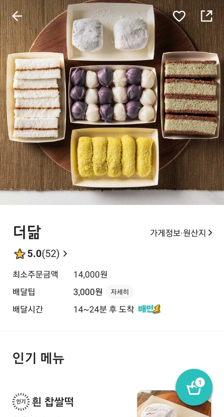 더닮 이미지