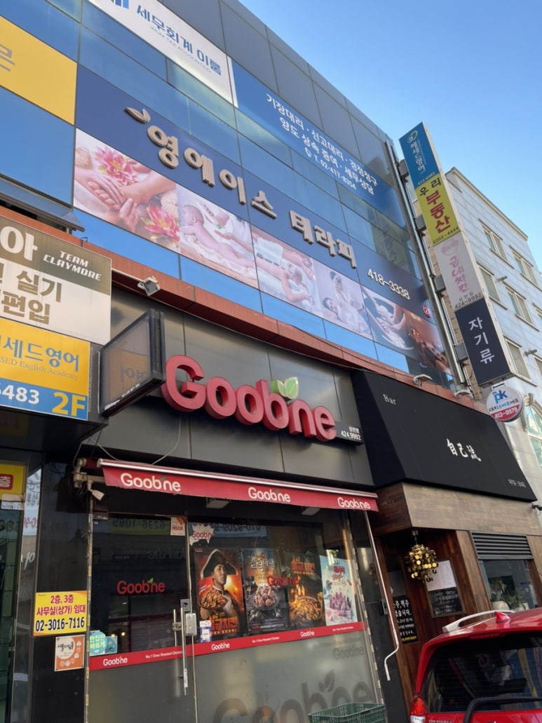 에이스테라피 이미지