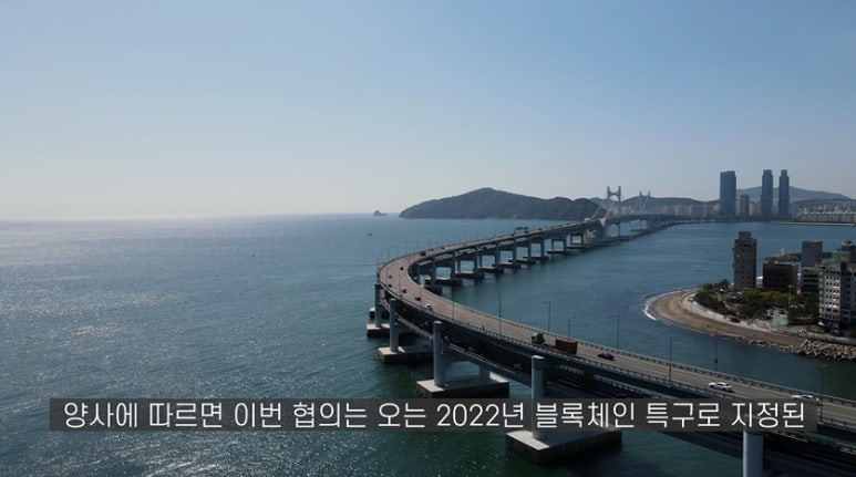 주식회사비엠씨 이미지