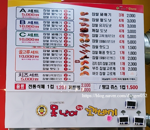 동평떡 이미지