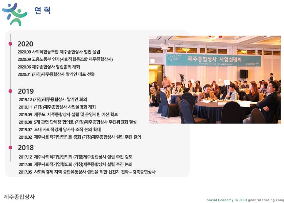 주신종합상사 이미지