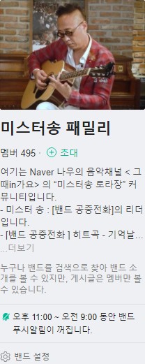 쏭빠 이미지