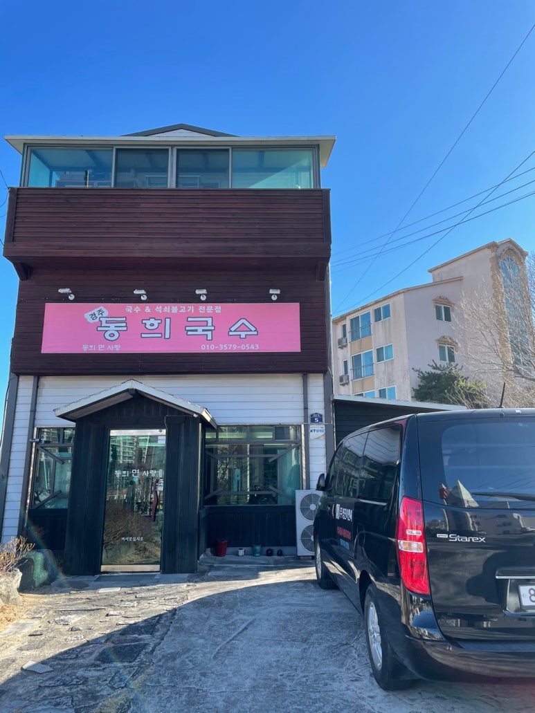 동희면사랑 이미지