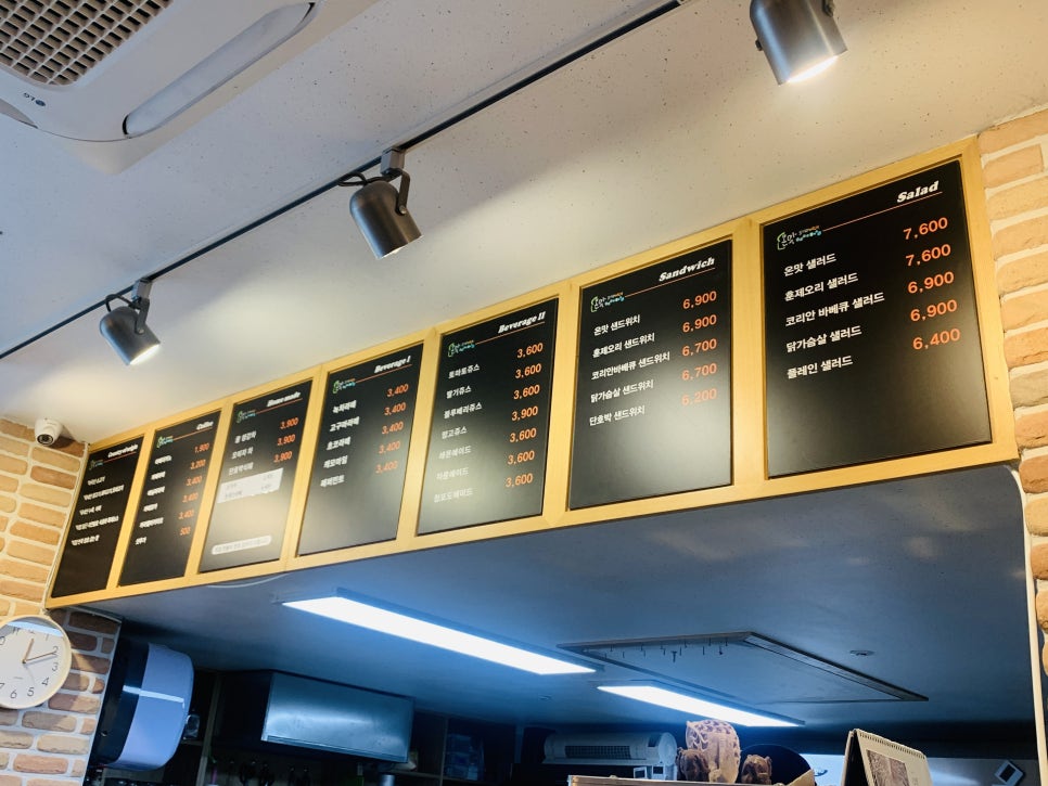 온맛샌드위치 이미지