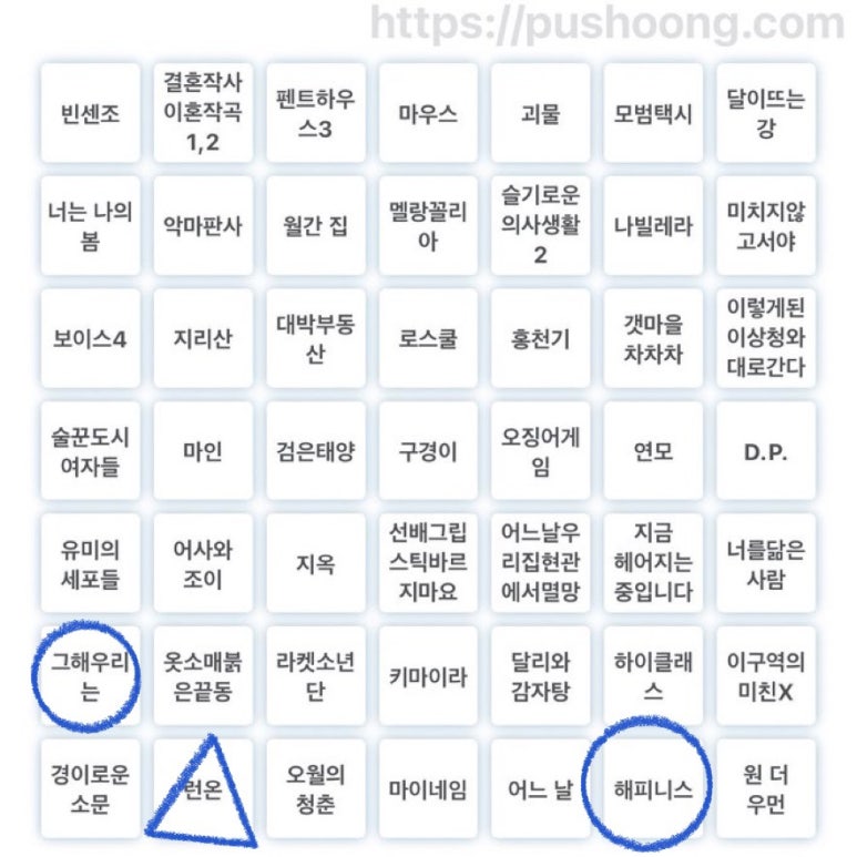 올해피니스 이미지