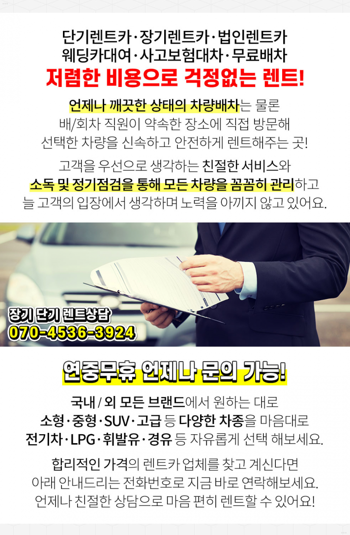 유창성업(주) 이미지