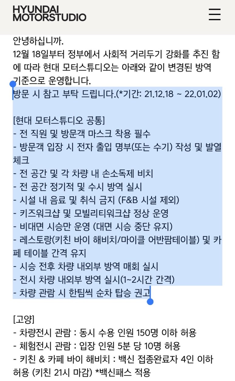 현대아이모터스 이미지