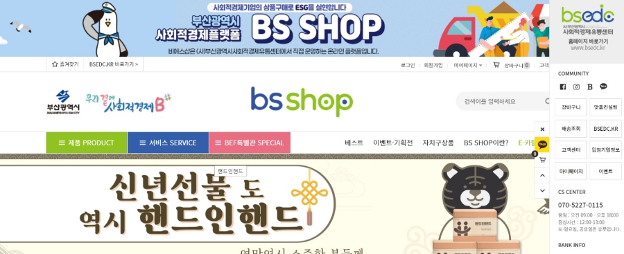 홍보전담지원센터 이미지
