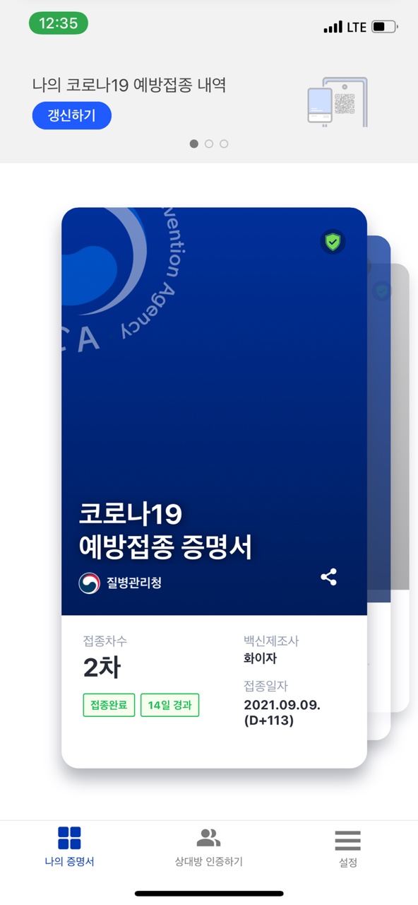 우리가정의학과의원 이미지