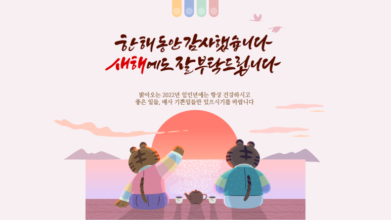 은아유통 이미지