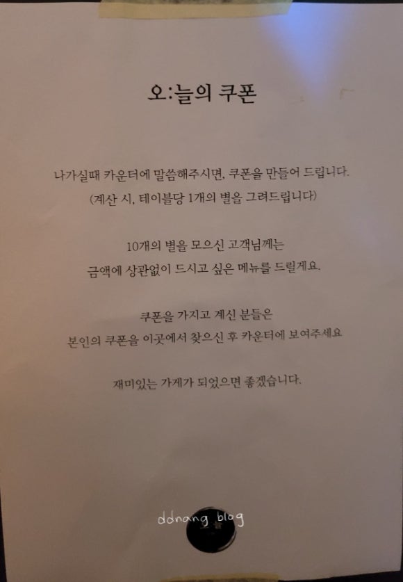 오늘 (O_NL) 이미지