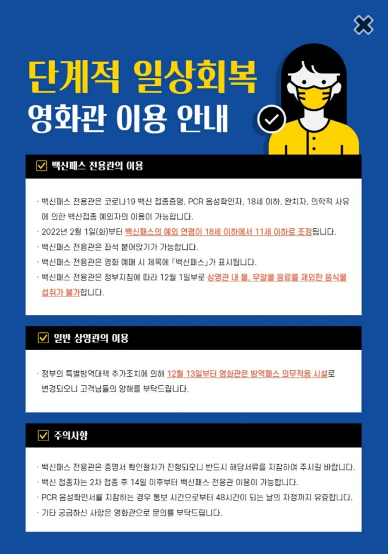 해남시네마 이미지