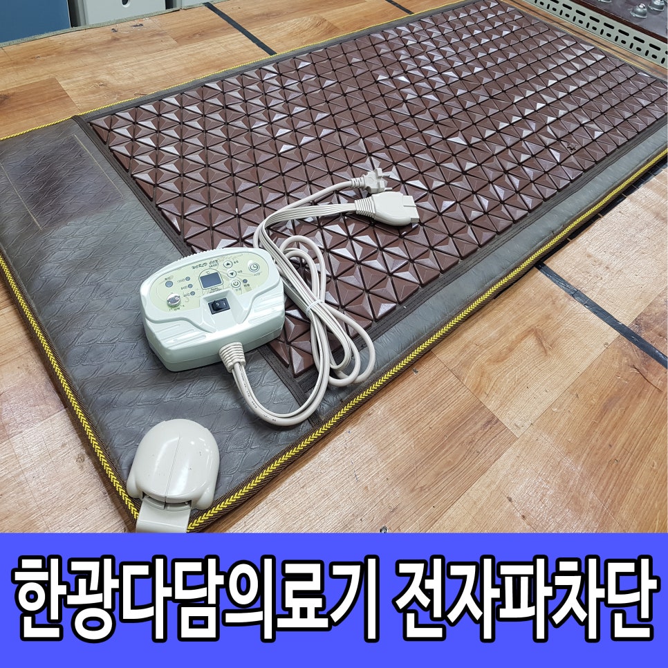 한광의료기 이미지