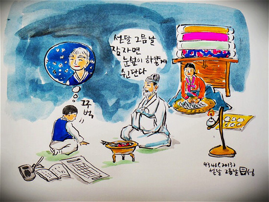 그믐;날 이미지