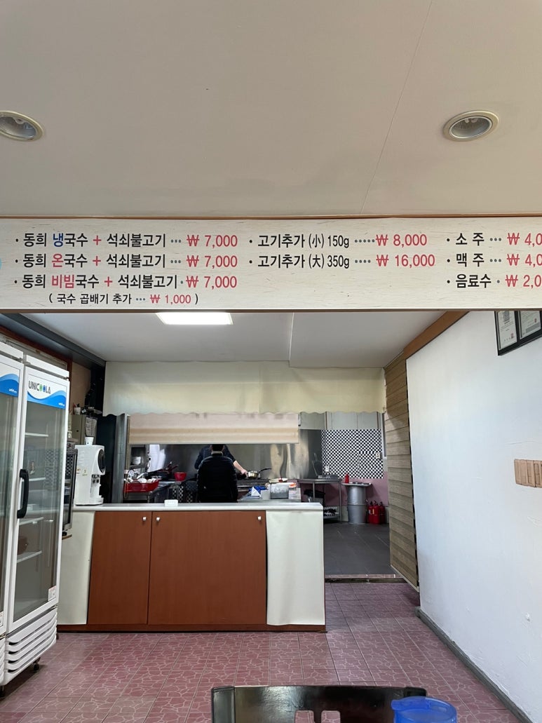 동희면사랑 이미지