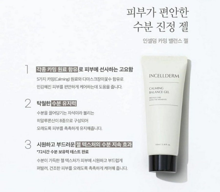 더블인셀덤 이미지
