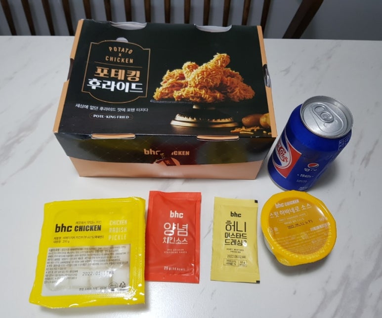 비에이치씨남면 이미지