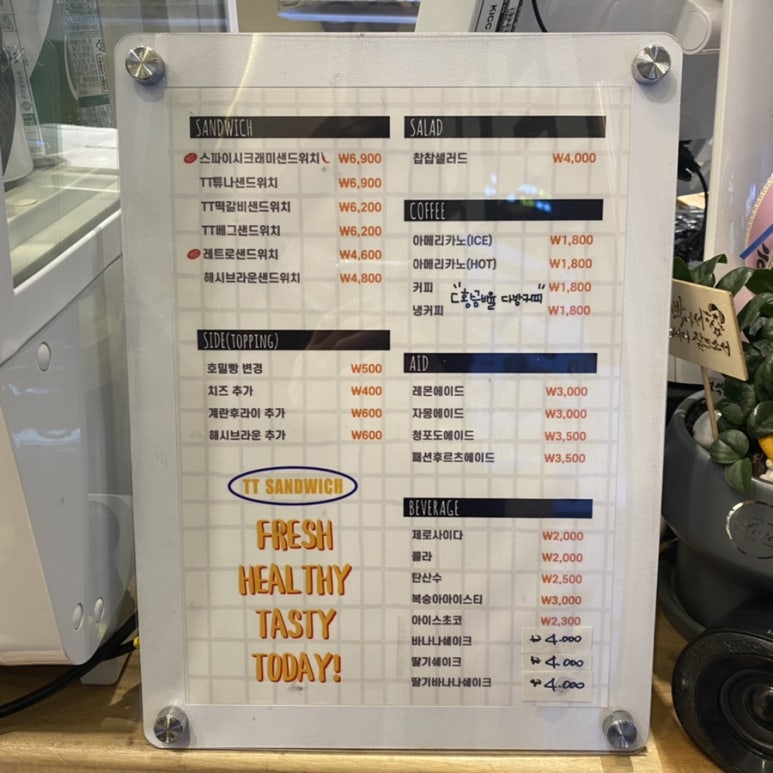 티티페이 이미지