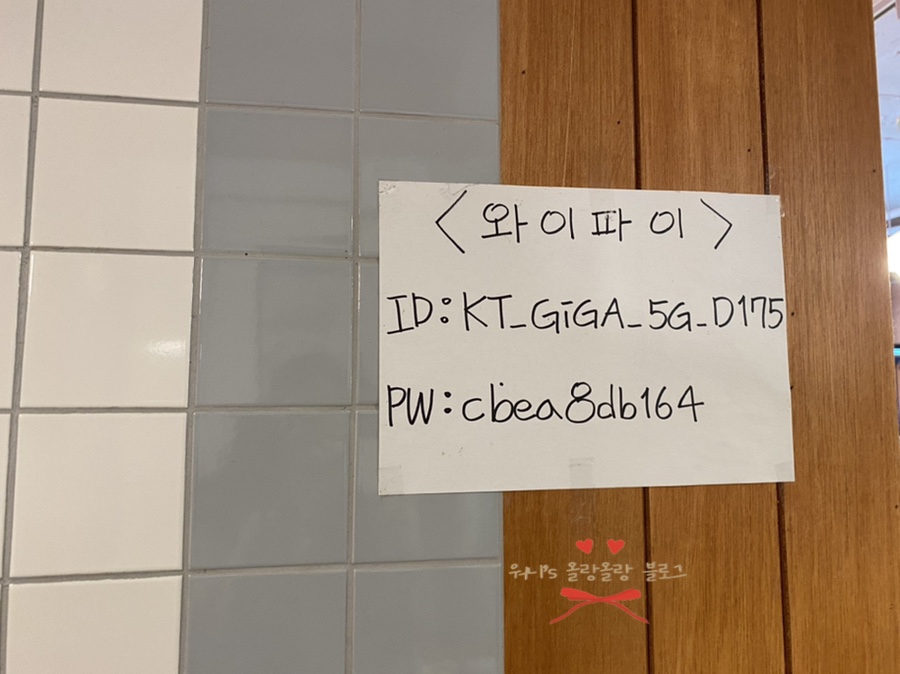 모란다방 이미지