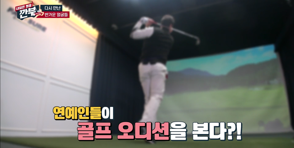 내일골프 이미지