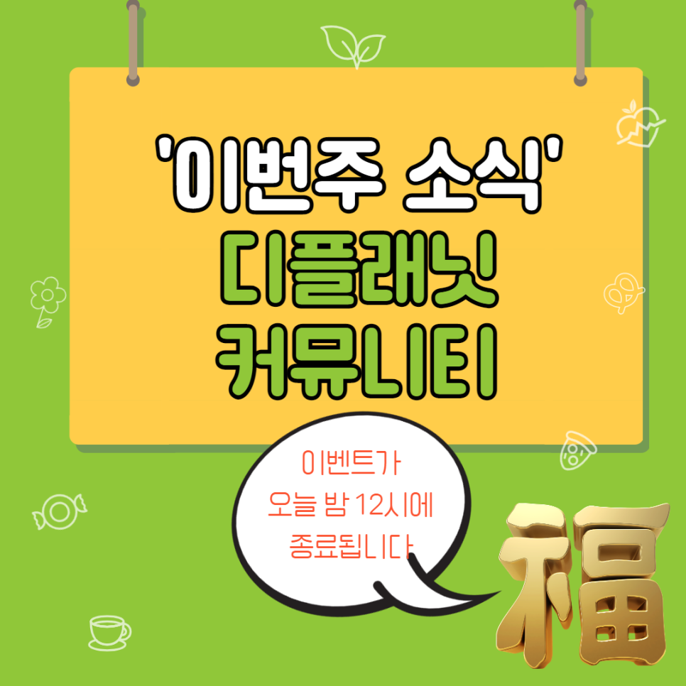 (주)디플래닛 이미지