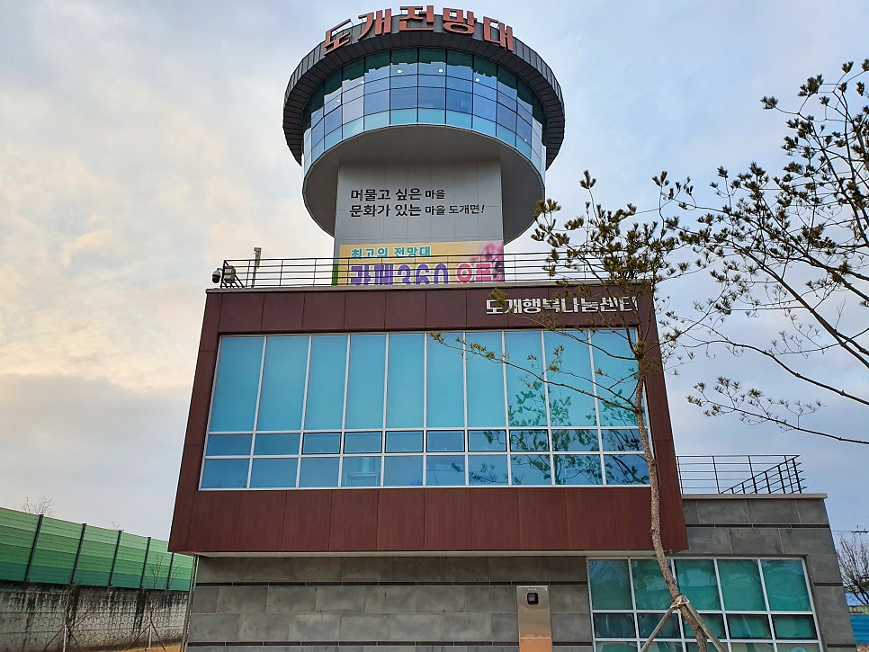 더카페구미 이미지