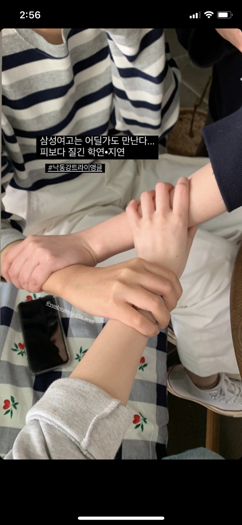 나! 박이야 이미지
