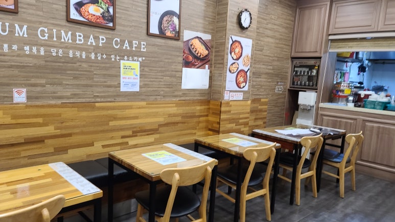 채다올김밥 이미지