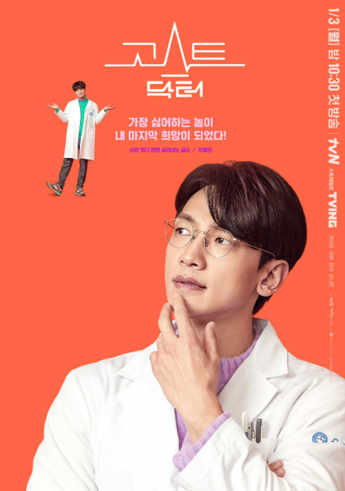 닥터조이 이미지