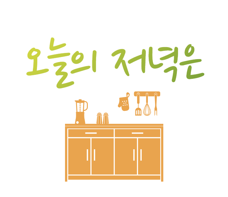 우리동네어시장 이미지