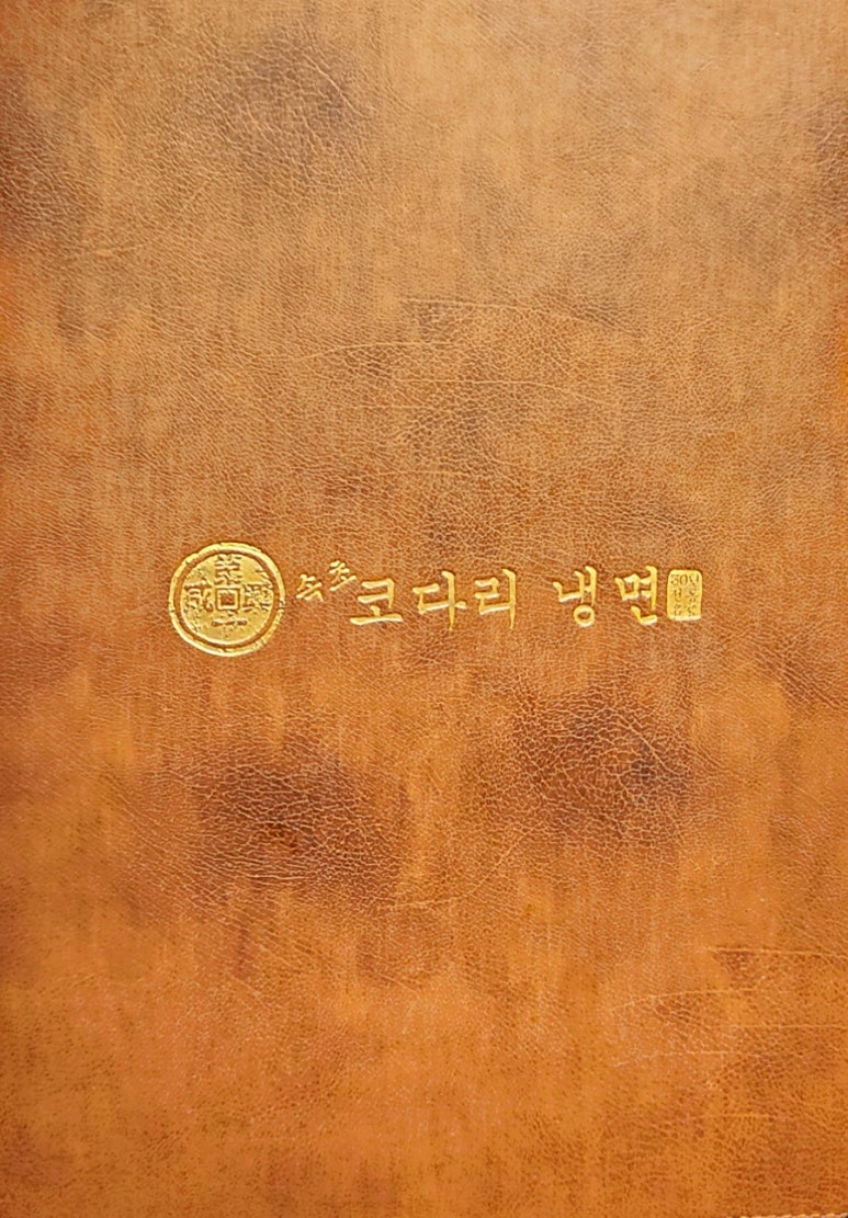 선호에프엔비 이미지