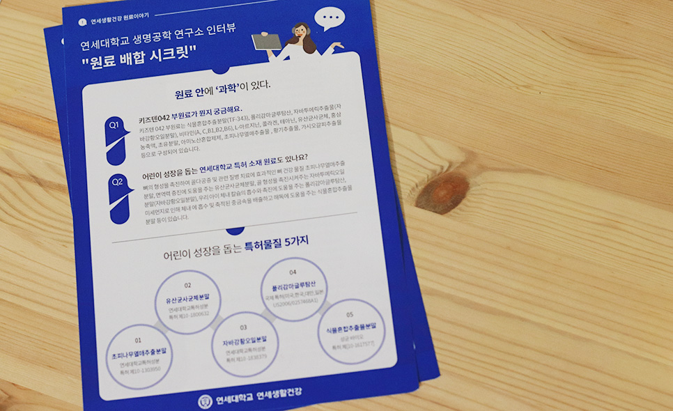 (주)뉴메드 이미지