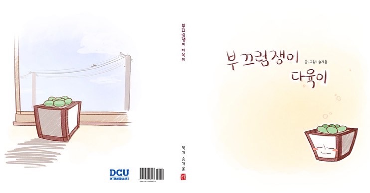 인터미디어 이미지