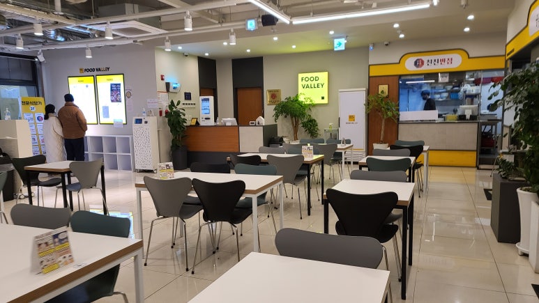친친반점 이미지