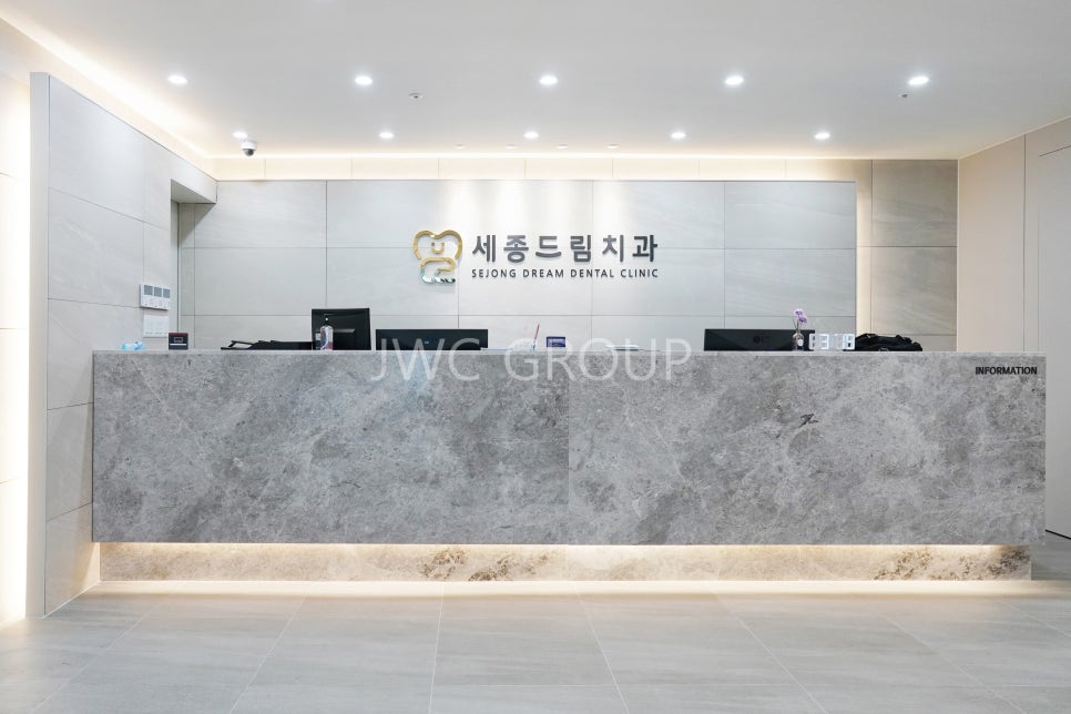 세종보람치과 이미지