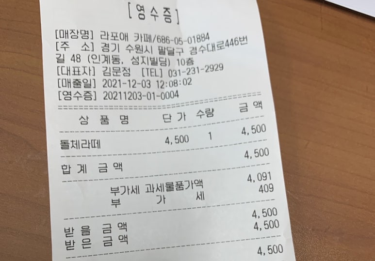 라포애 이미지