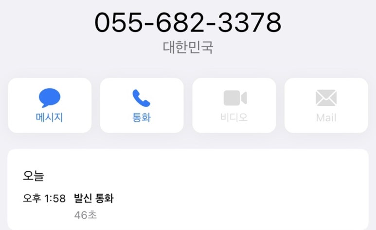해랑해물 이미지
