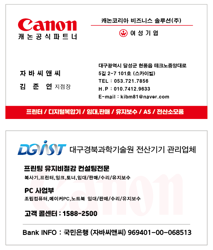 자바토너 이미지