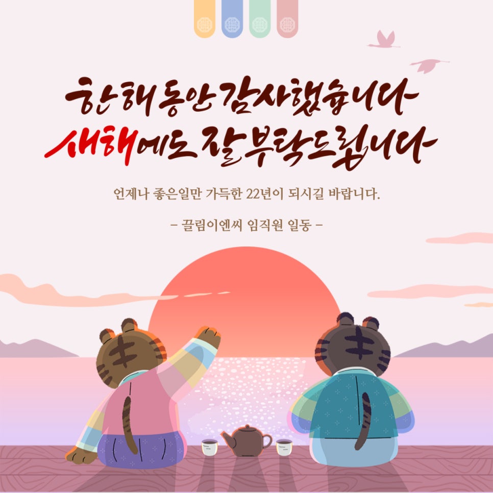 코아이엔씨(주) 이미지