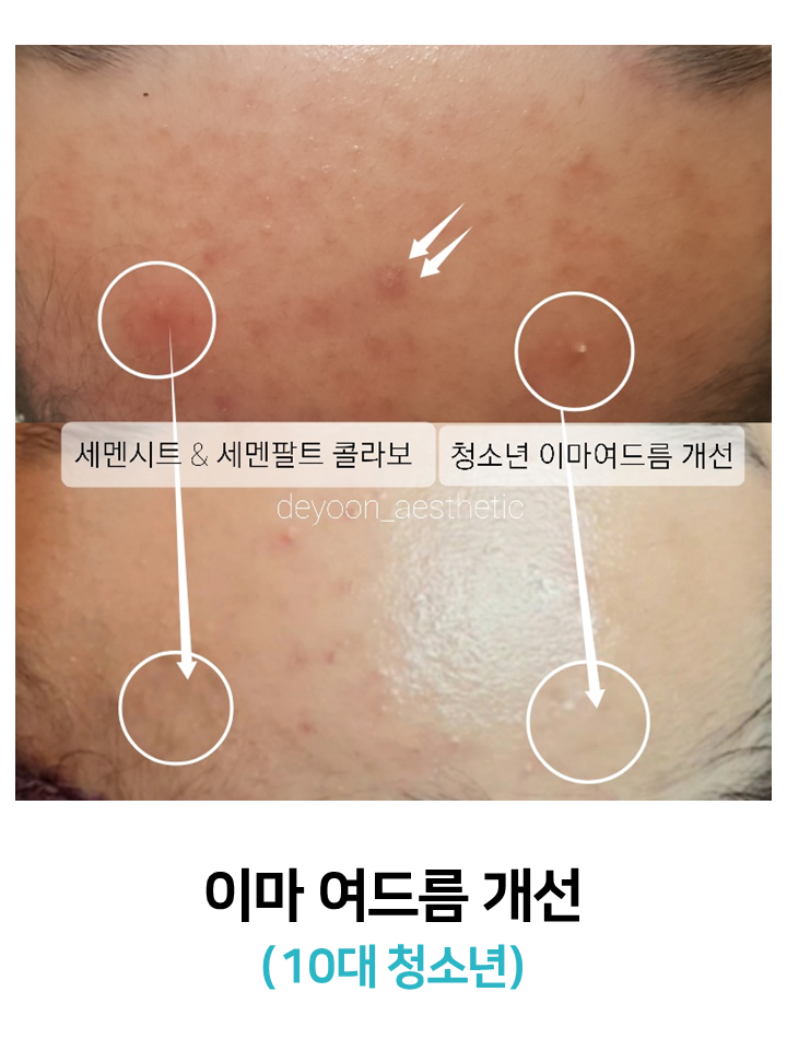 드윤에스테틱 이미지