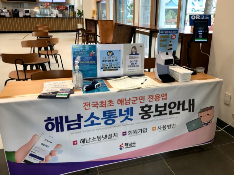 해남시네마 이미지
