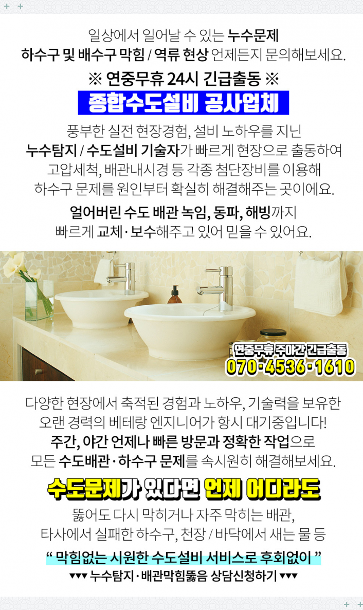 신일여관 이미지