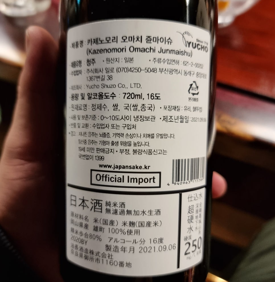 정미 주식회사 이미지