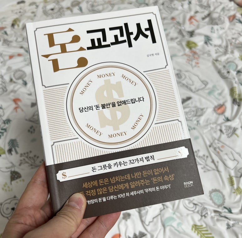 지승세무회계 이미지