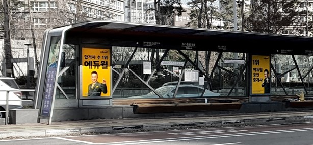 규광고 이미지