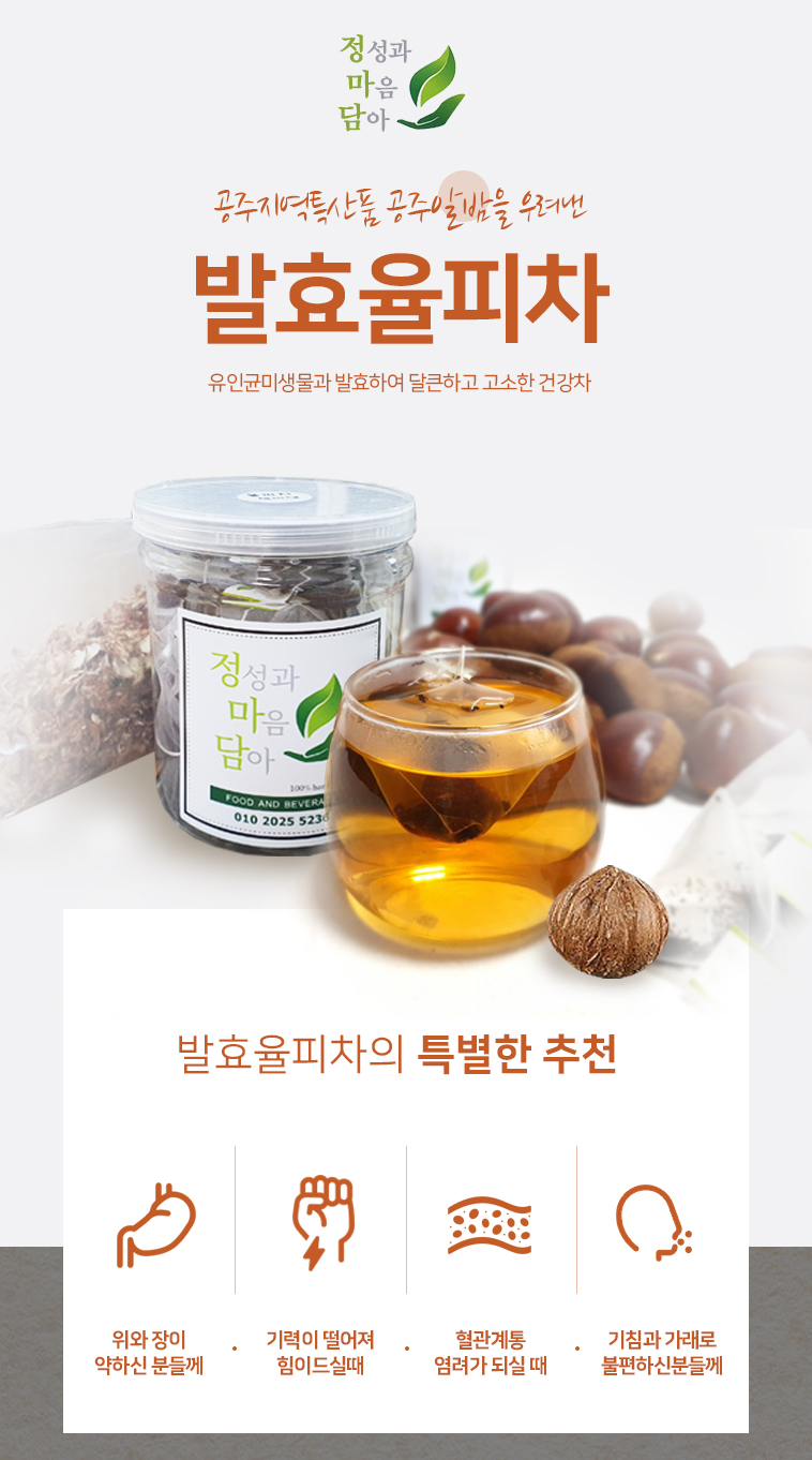 소망지물포 이미지