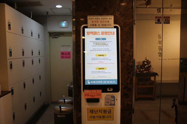 공부공방스터디카페 이미지