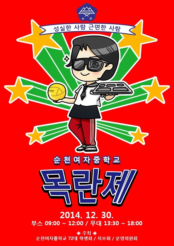 해인애드 이미지